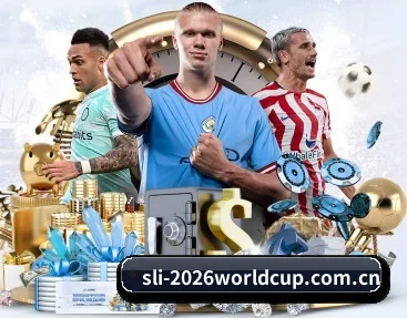世界杯2026 APP 深度功能